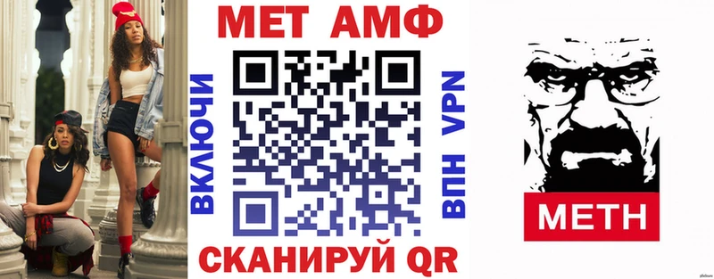 Амфетамин Premium  Купить  Волгодонск 