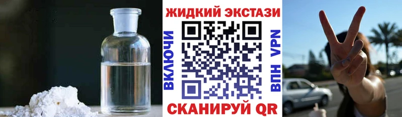 Купить  Волгодонск  БУТИРАТ оксибутират 