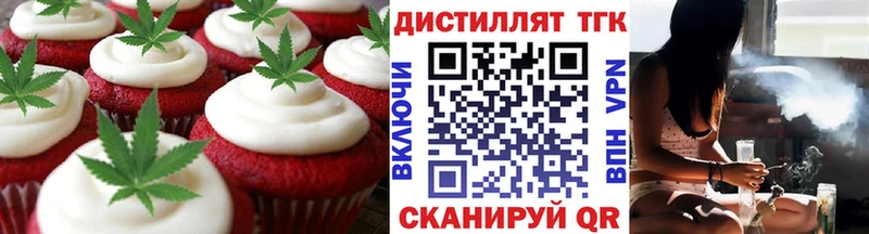 Canna-Cookies марихуана  Купить где  Волгодонск 