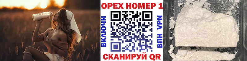 Cocaine 99%  Купить где  Волгодонск 