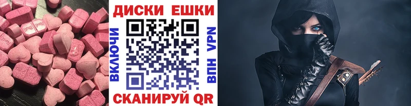 Купить где  Волгодонск  Экстази DUBAI 