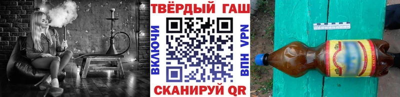 ГАШ Cannabis Волгодонск