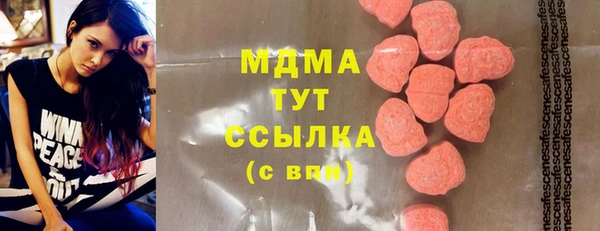 метадон Богородицк