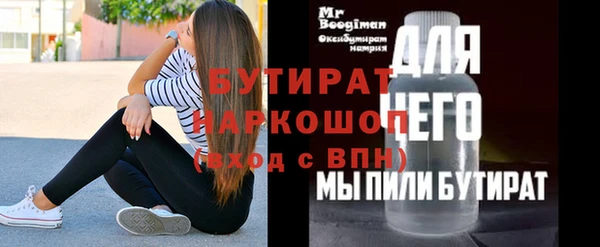 метадон Богородицк