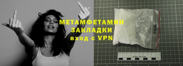 метадон Богородицк