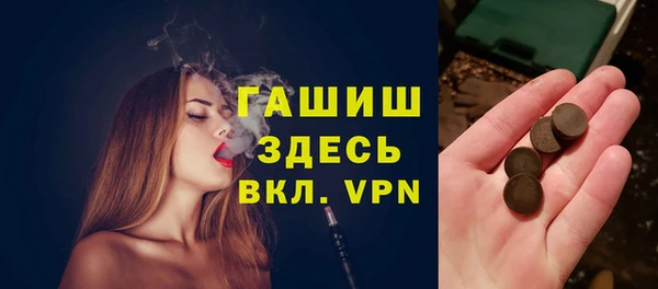 метадон Богородицк