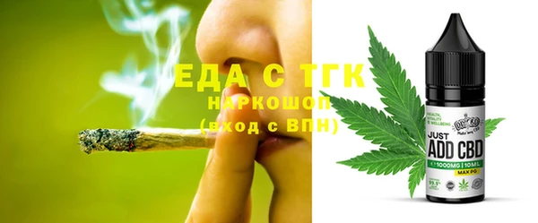 метадон Богородицк