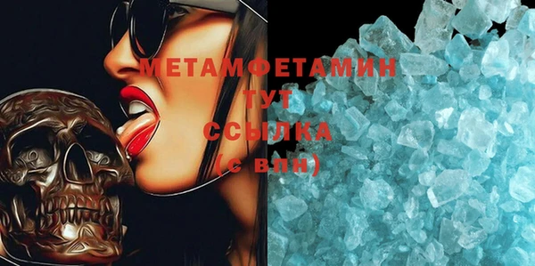 метадон Богородицк