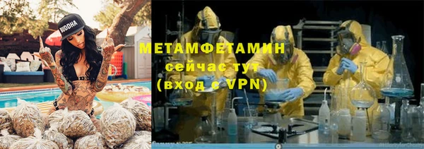 стаф Богородск