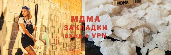стаф Богородск