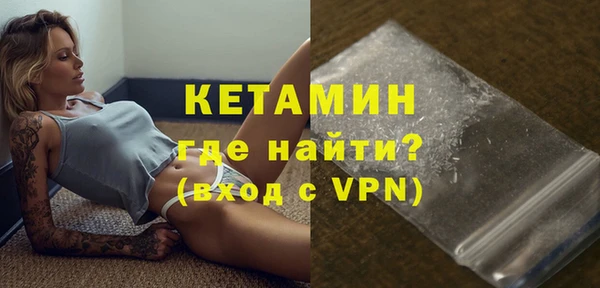 метадон Богородицк