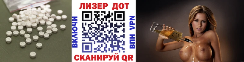 Купить  Волгодонск  ЛСД экстази кислота 