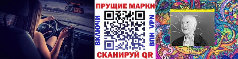 Марки 25I-NBOMe 1,8мг  Купить где  Волгодонск 