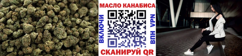 Купить где  Волгодонск  Дистиллят ТГК вейп с тгк 