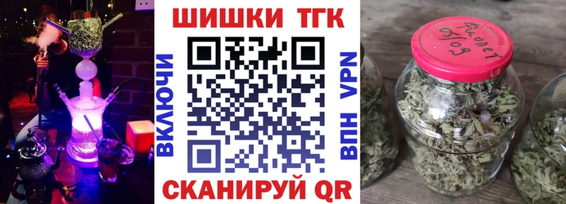 Бошки марихуана LSD WEED Купить Волгодонск